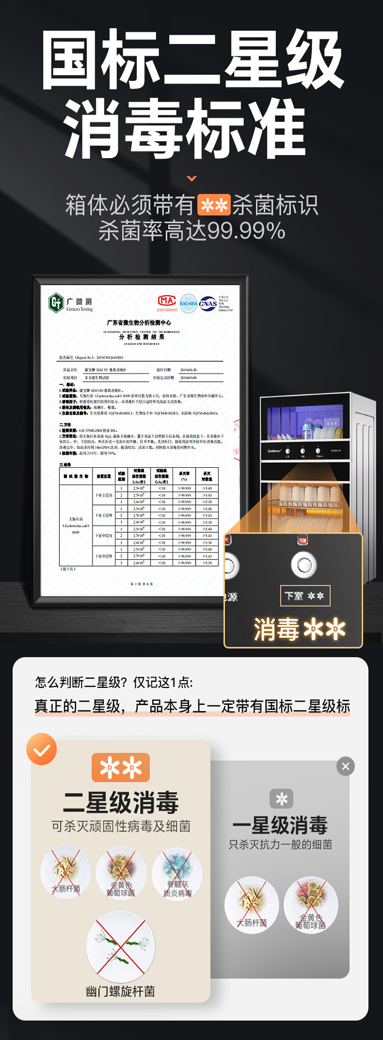 详情图片_10.jpg