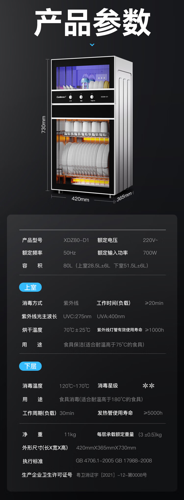详情图片_16.jpg
