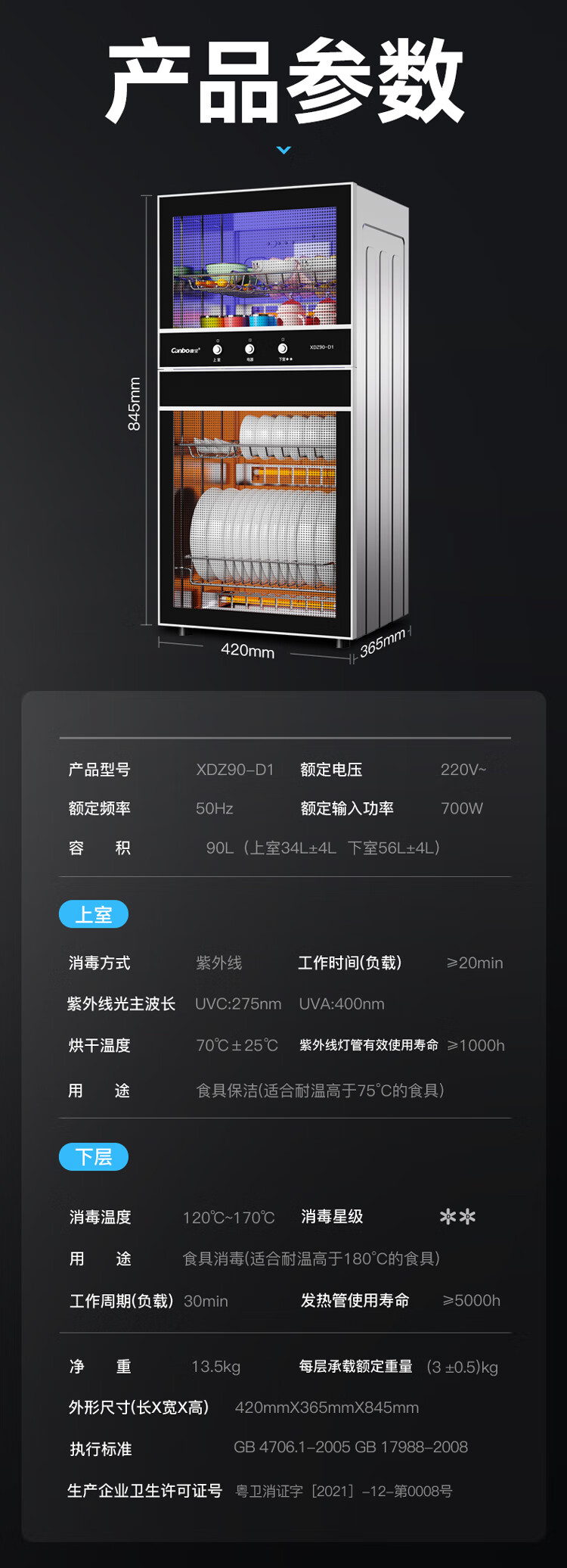 详情图片_18.jpg