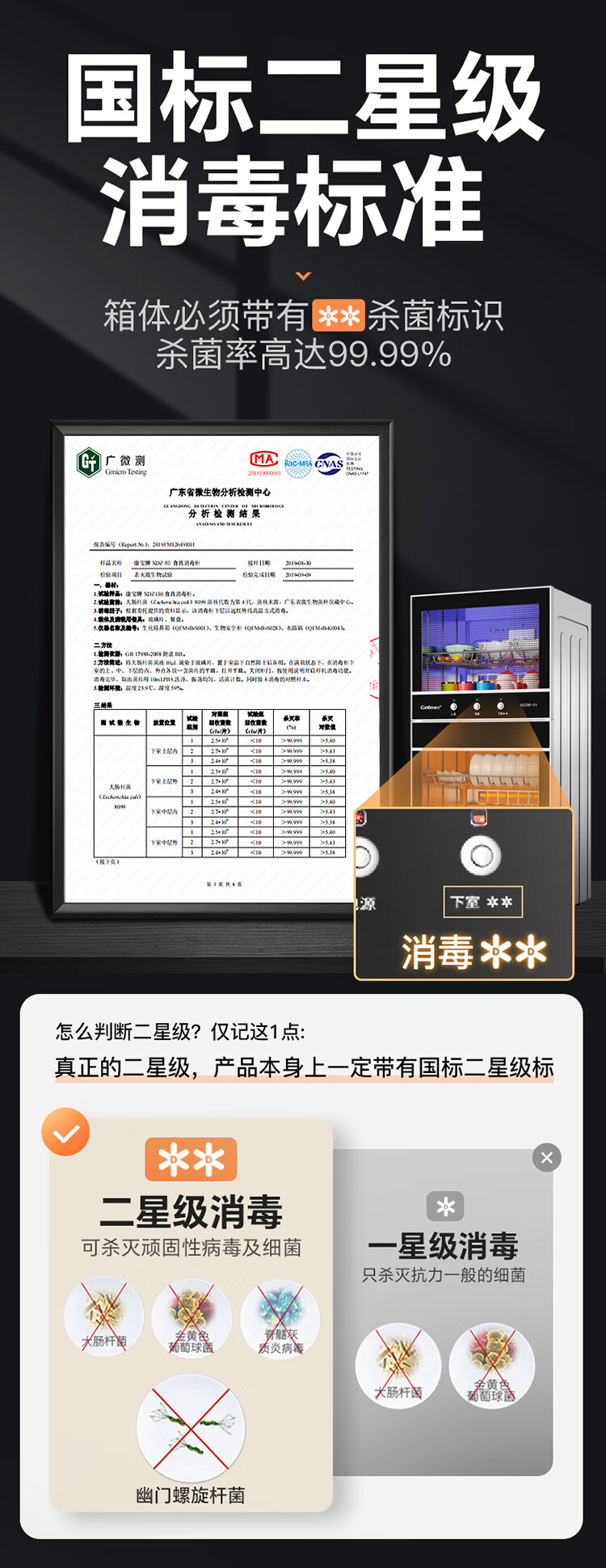详情图片_10.jpg