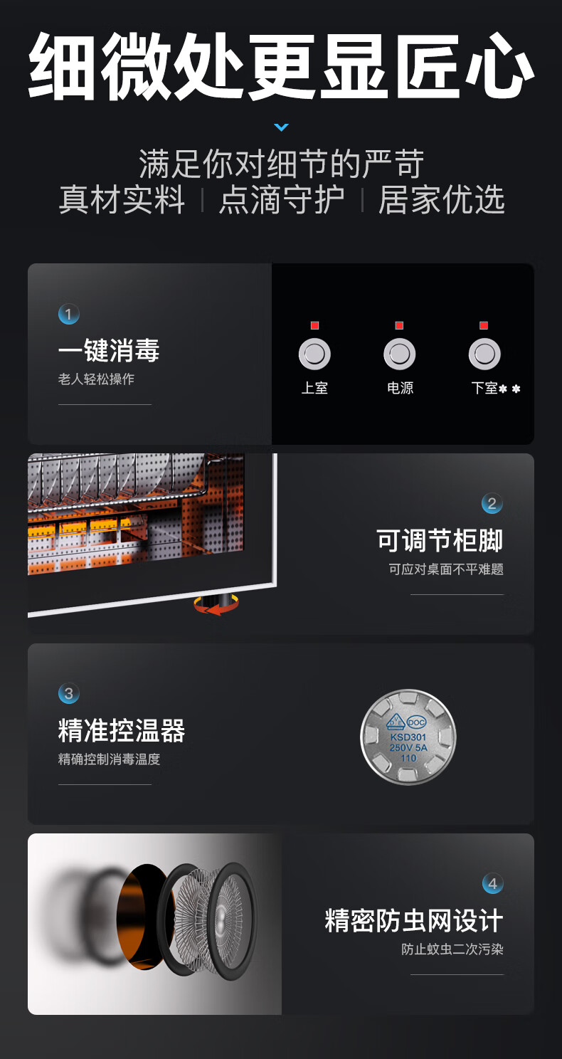 详情图片_17.jpg
