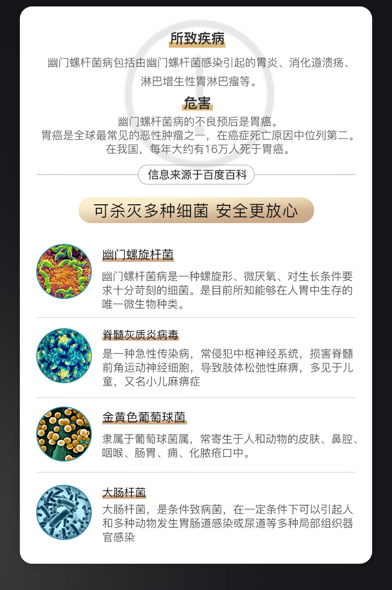详情图片_11.jpg