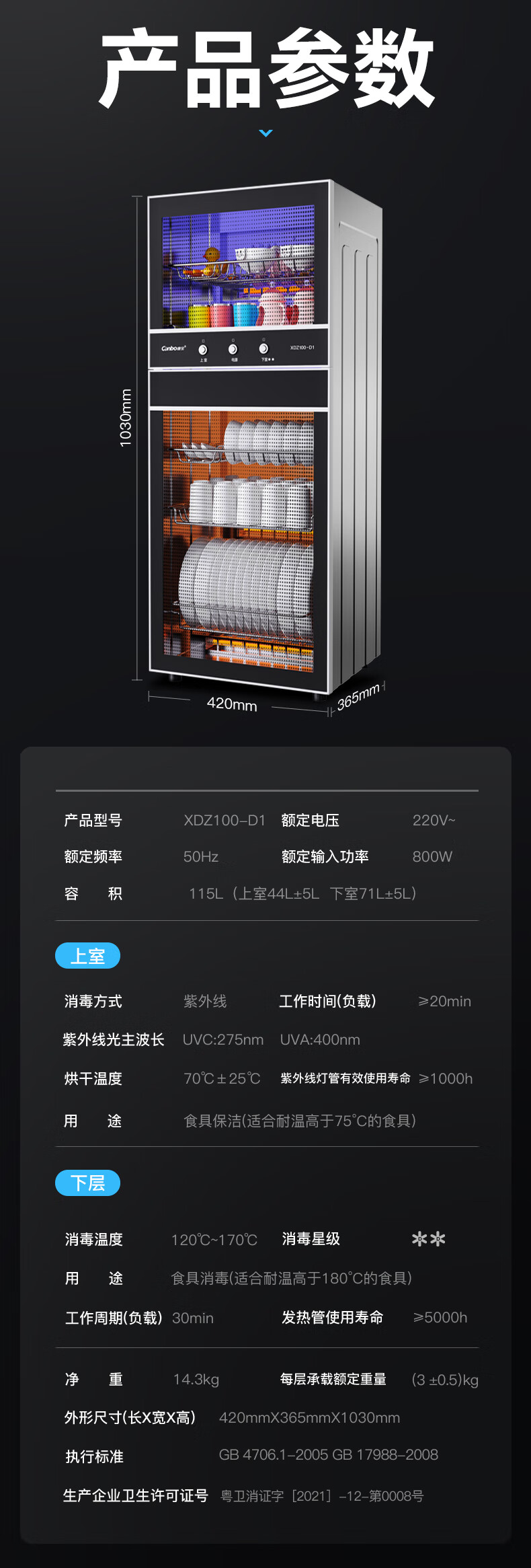 详情图片_18.jpg