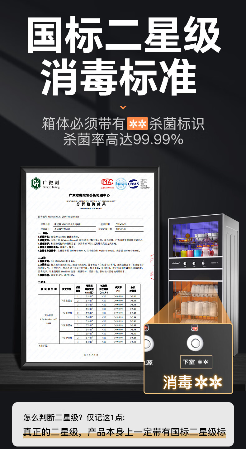 详情图片_10.jpg