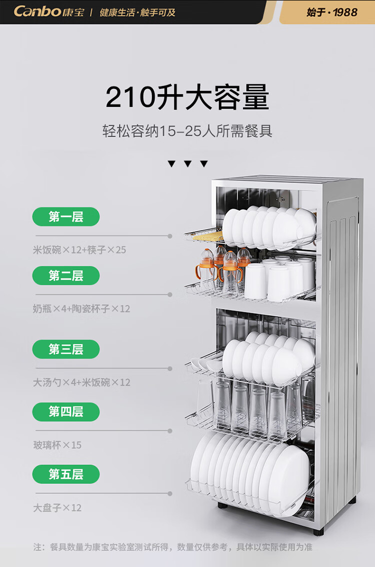 详情图片_08.jpg