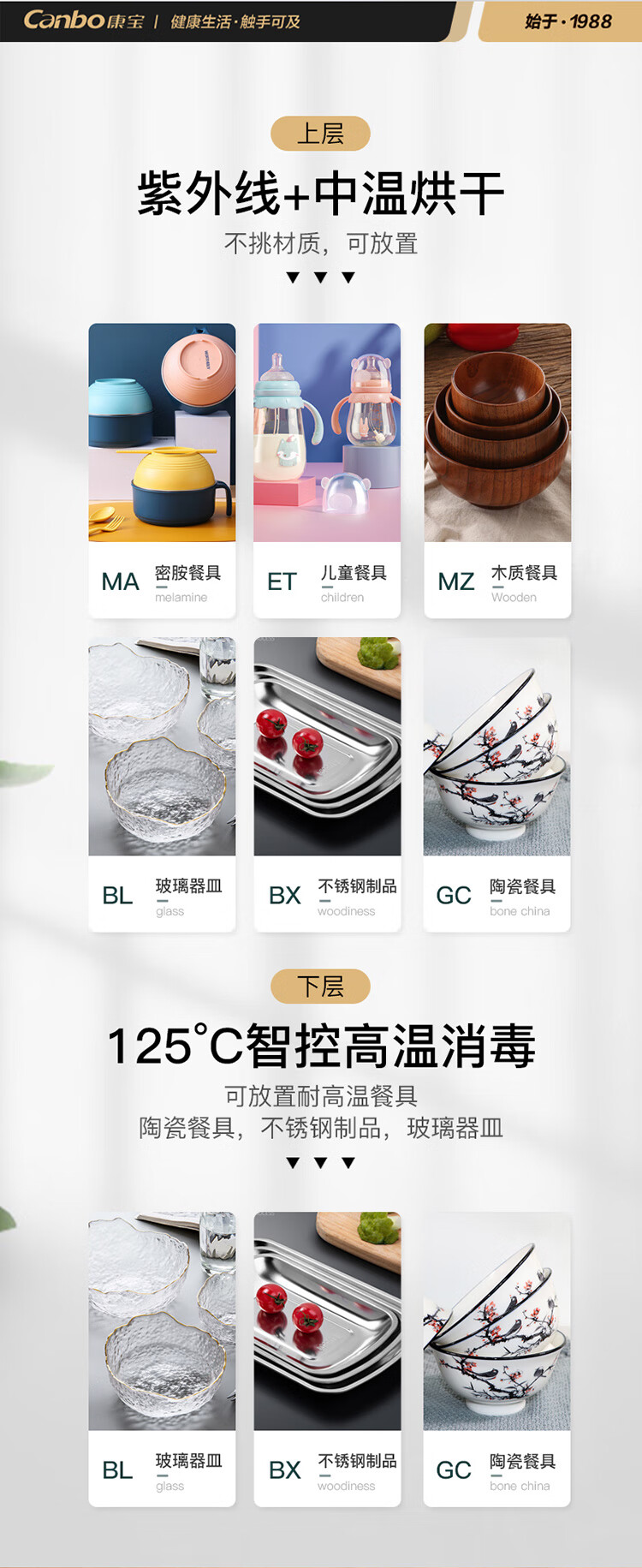 详情图片_09.jpg