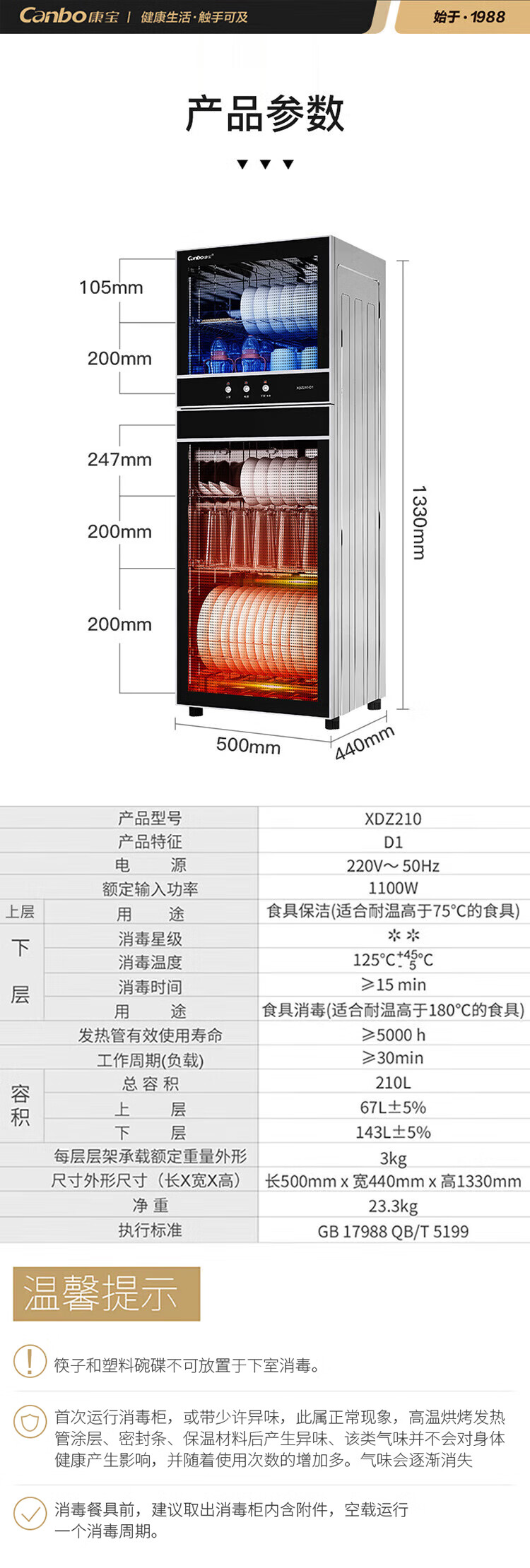 详情图片_15.jpg