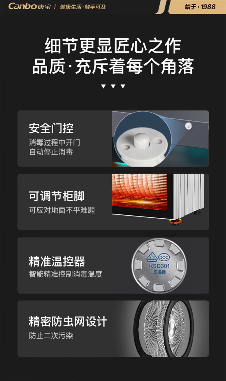 详情图片_13.jpg