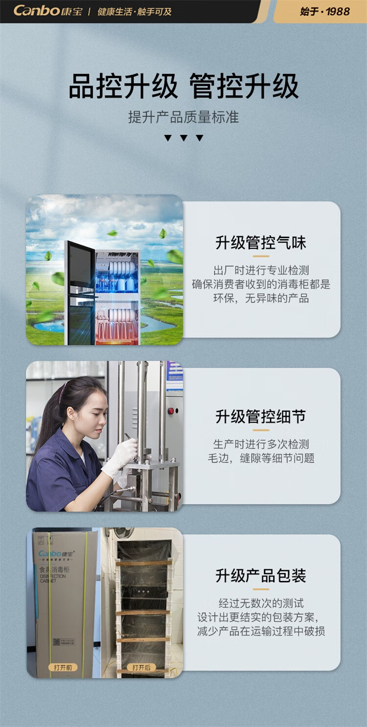 详情图片_09.jpg