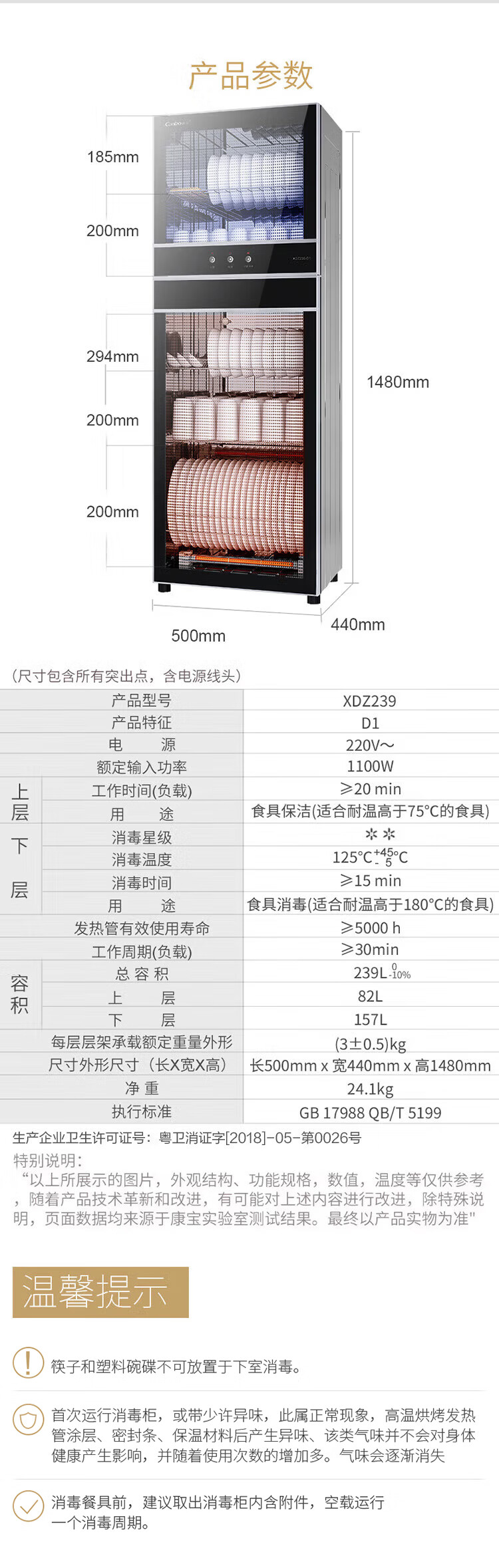 详情图片_14.jpg