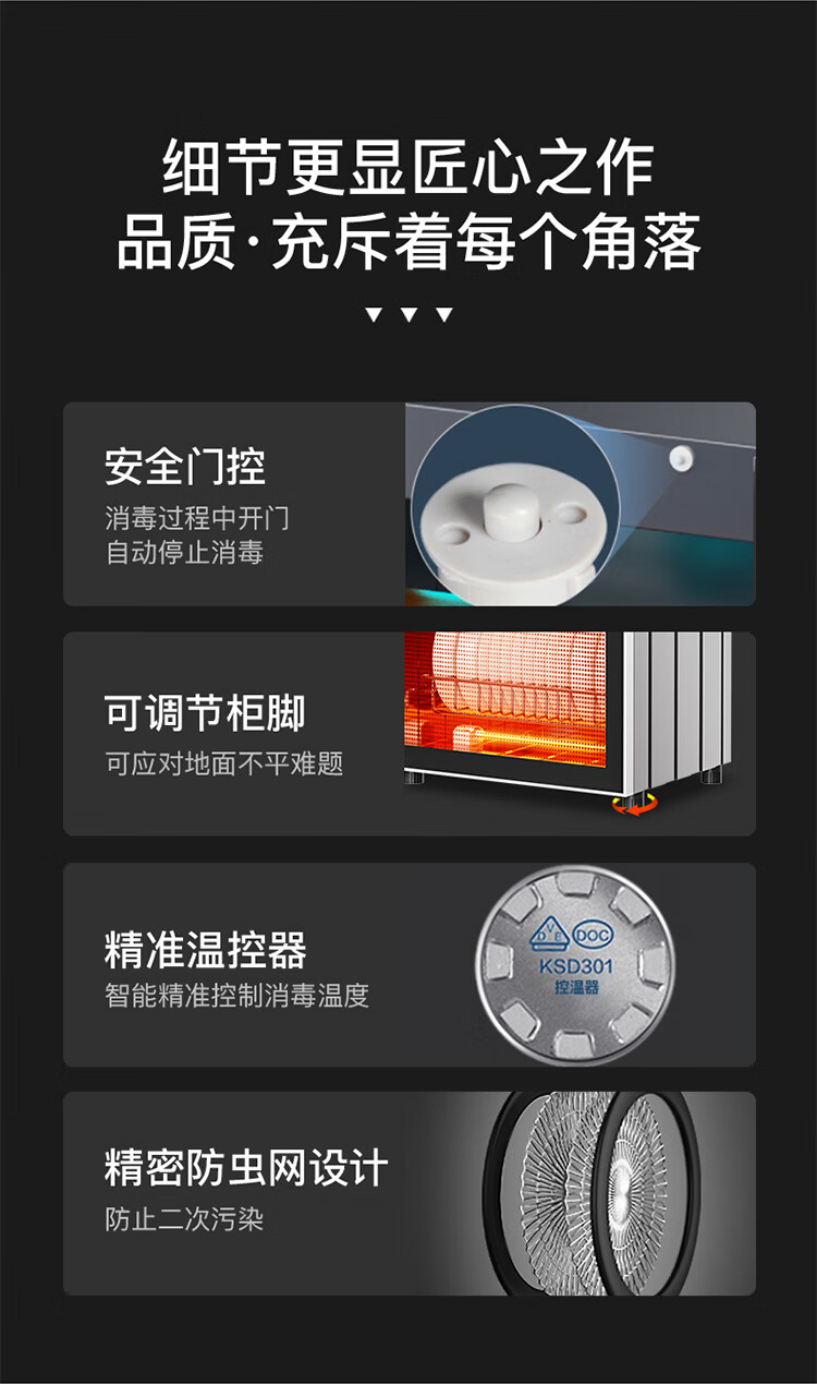 详情图片_16.jpg