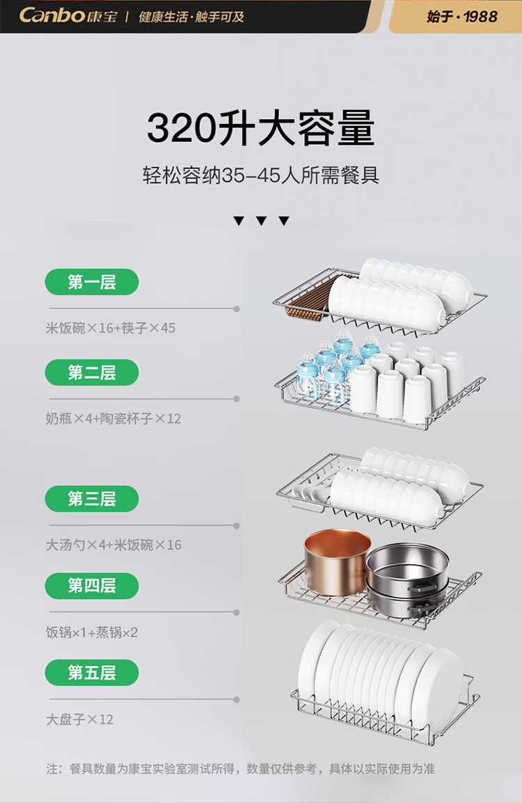 详情图片_08.jpg