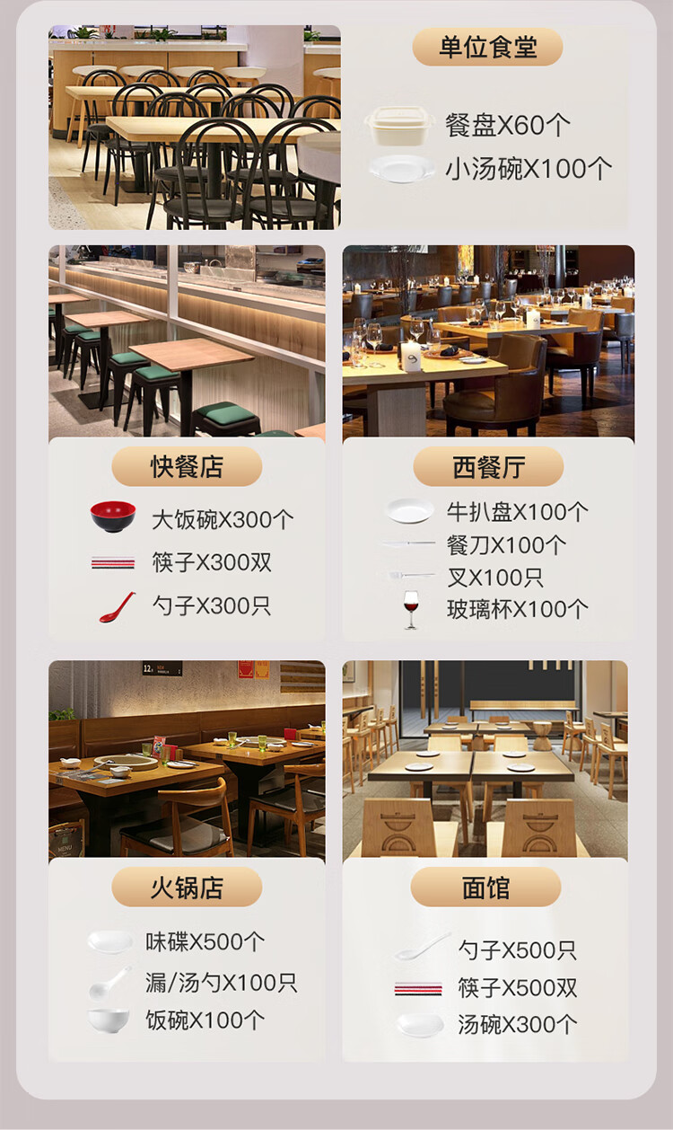 详情图片_15.jpg