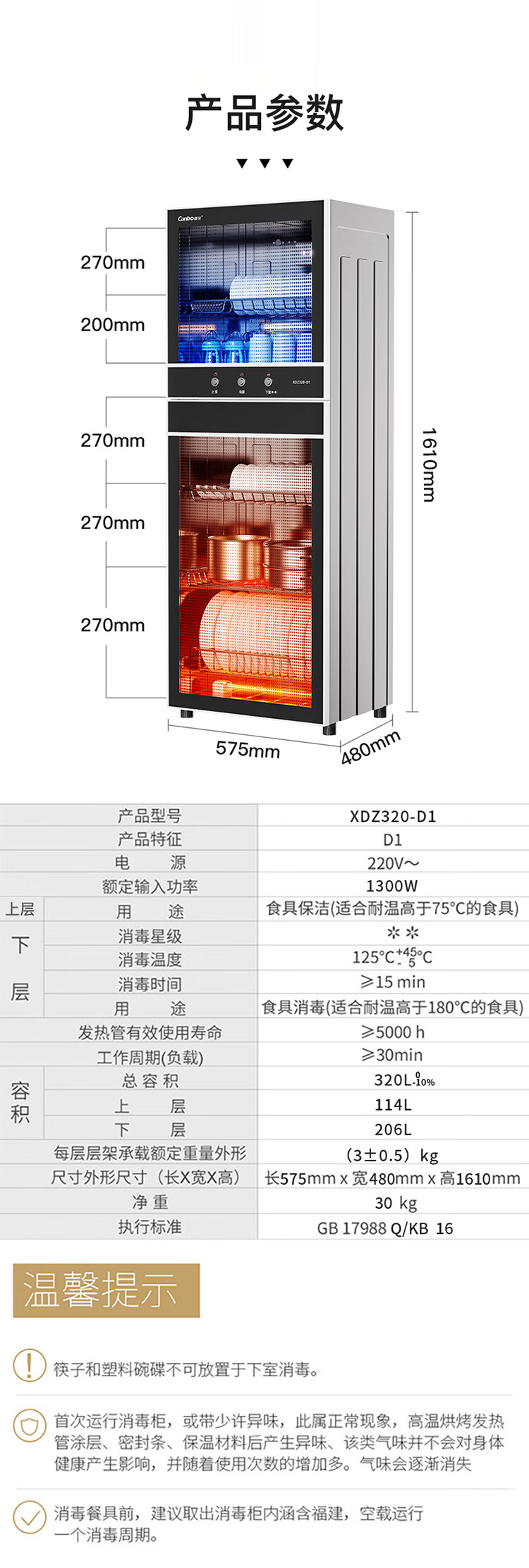 详情图片_17.jpg