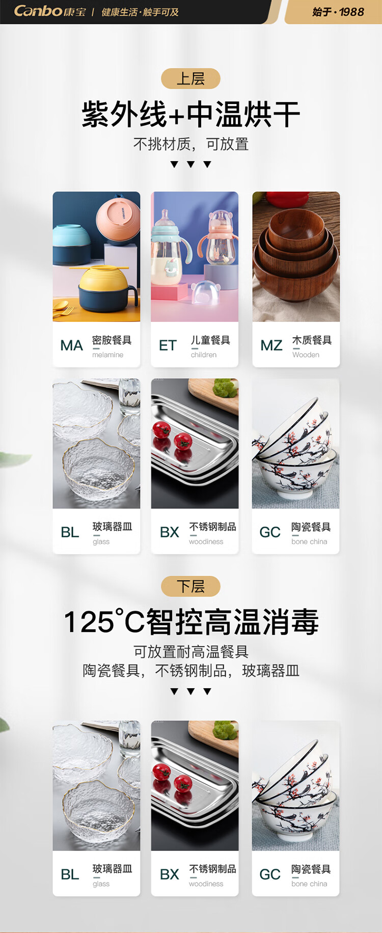 详情图片_09.jpg