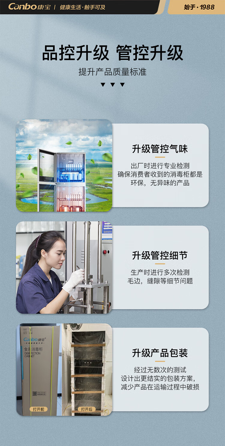详情图片_10.jpg