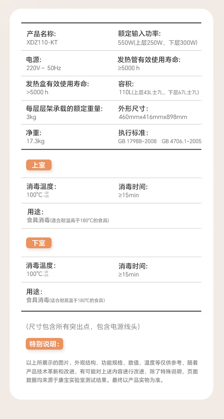 详情图片_27.jpg