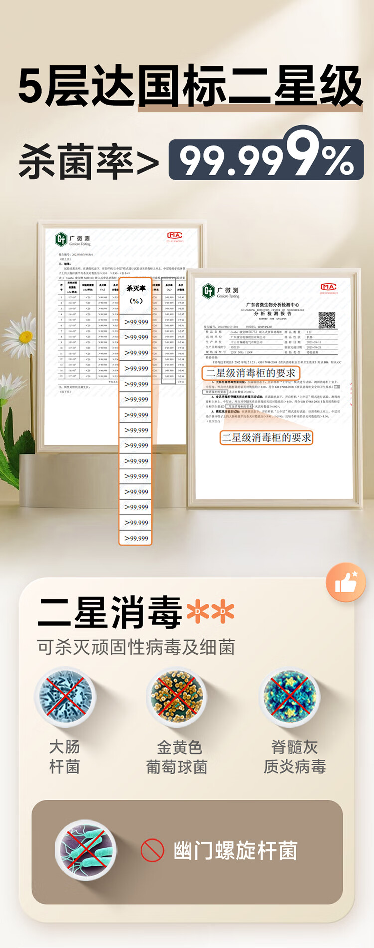 详情图片_20.jpg