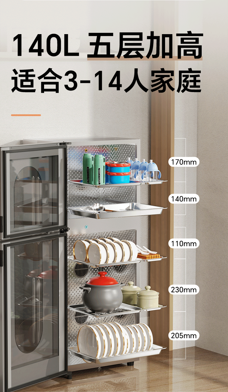 详情图片_07.gif