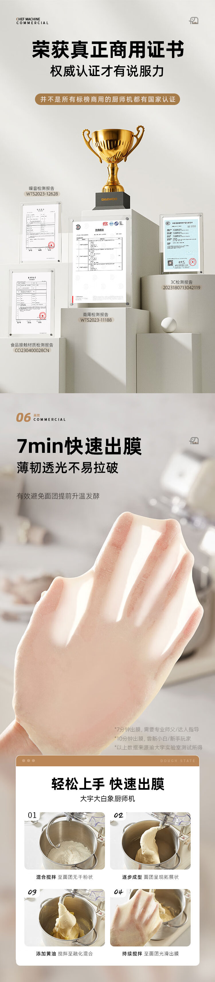 详情图片_16.jpg