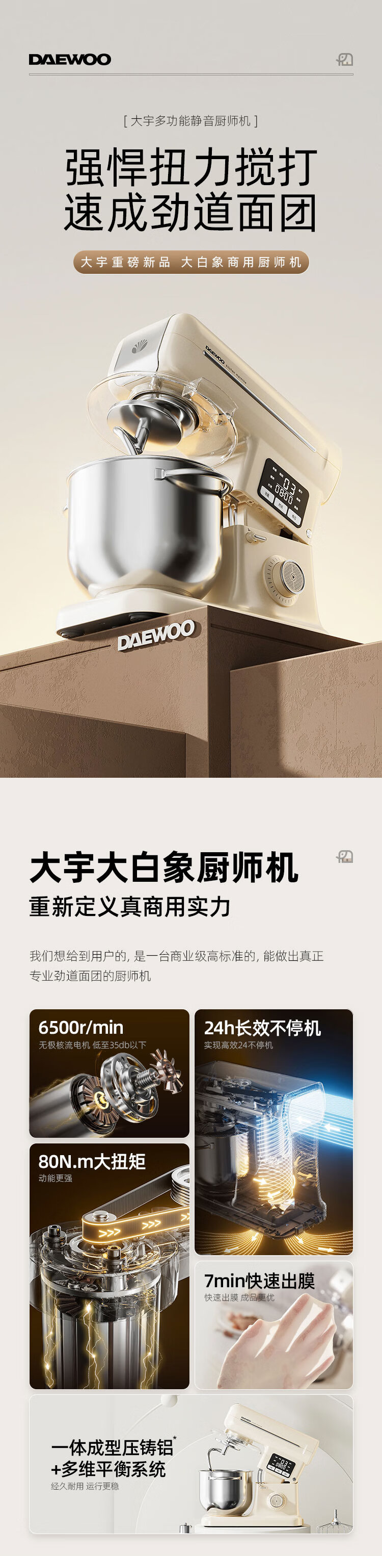 详情图片_09.jpg