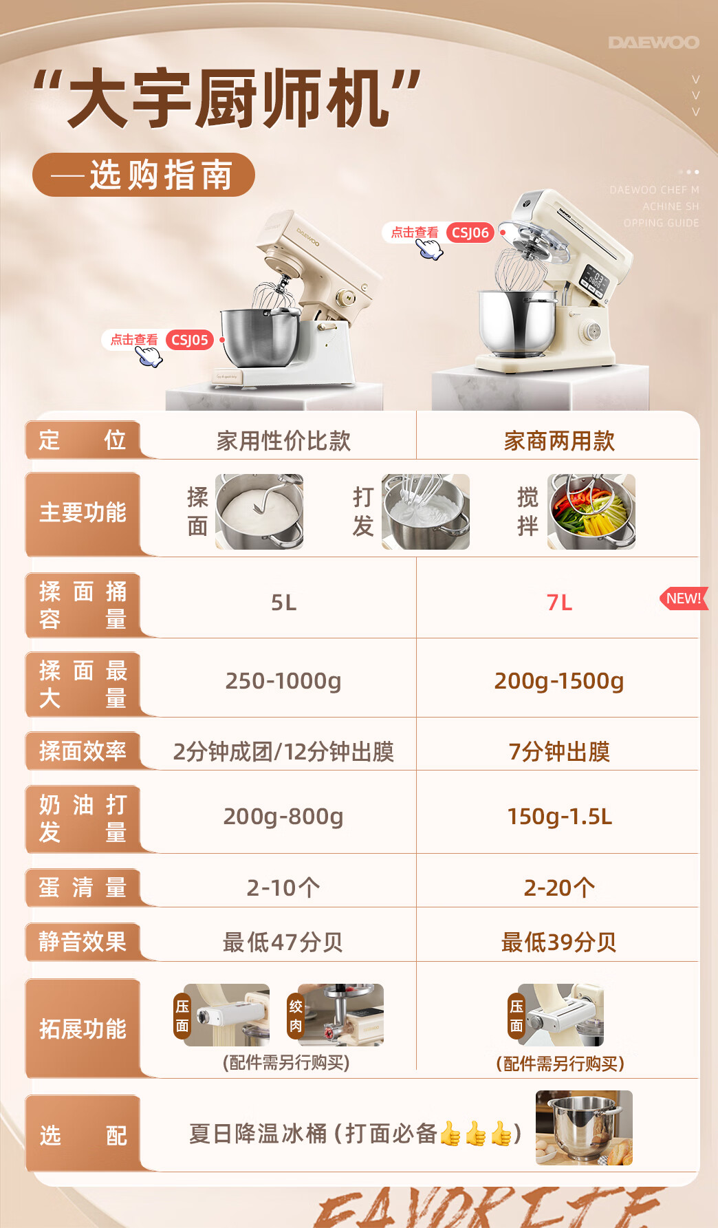 详情图片_03.jpg
