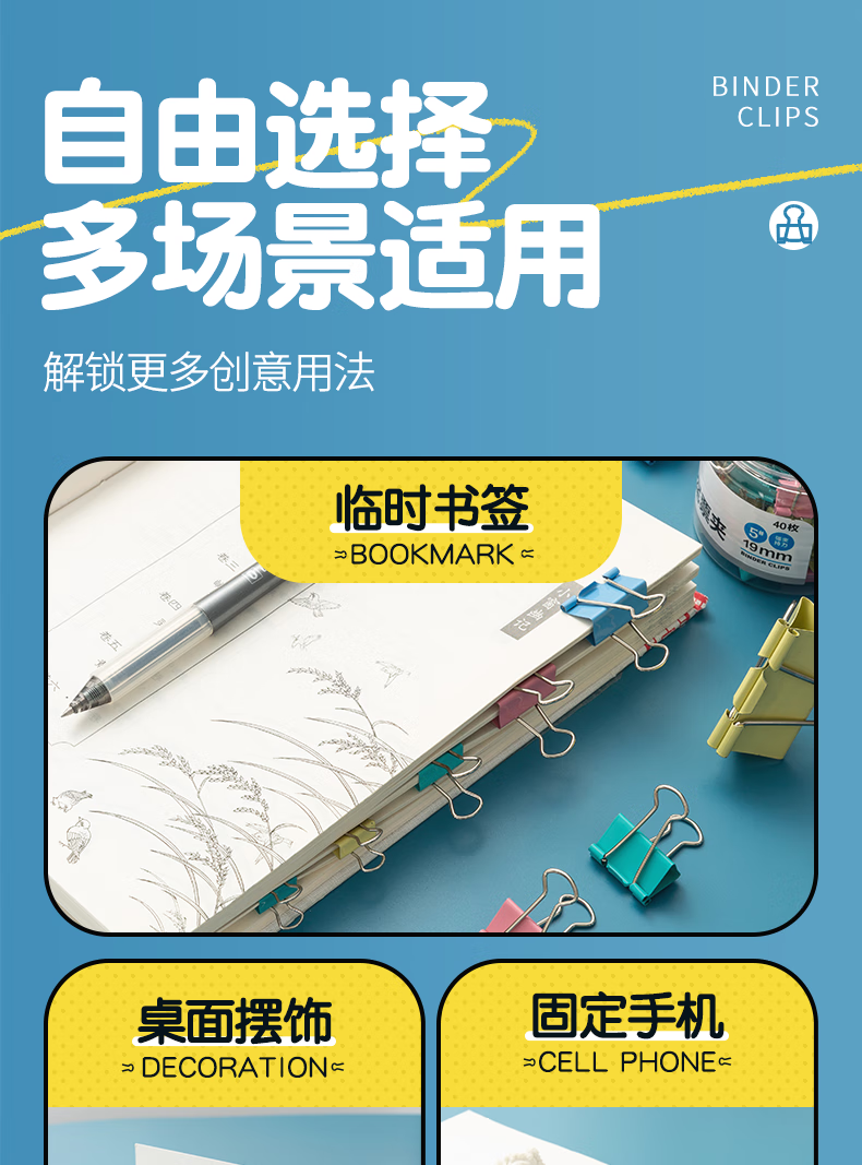 详情图片_19.png