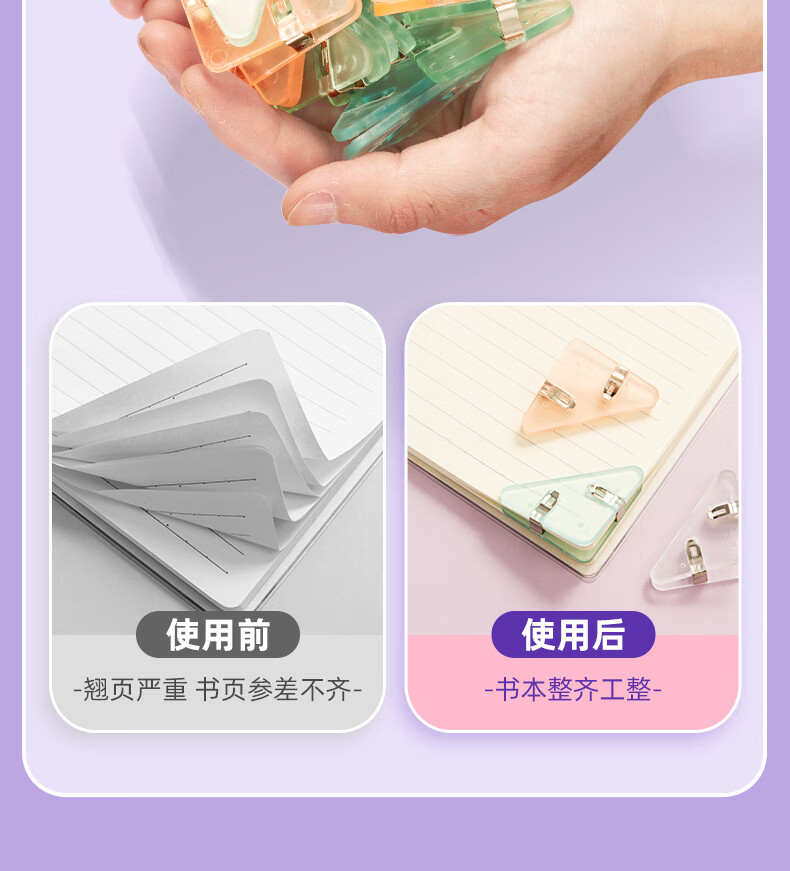 详情图片_09.jpg