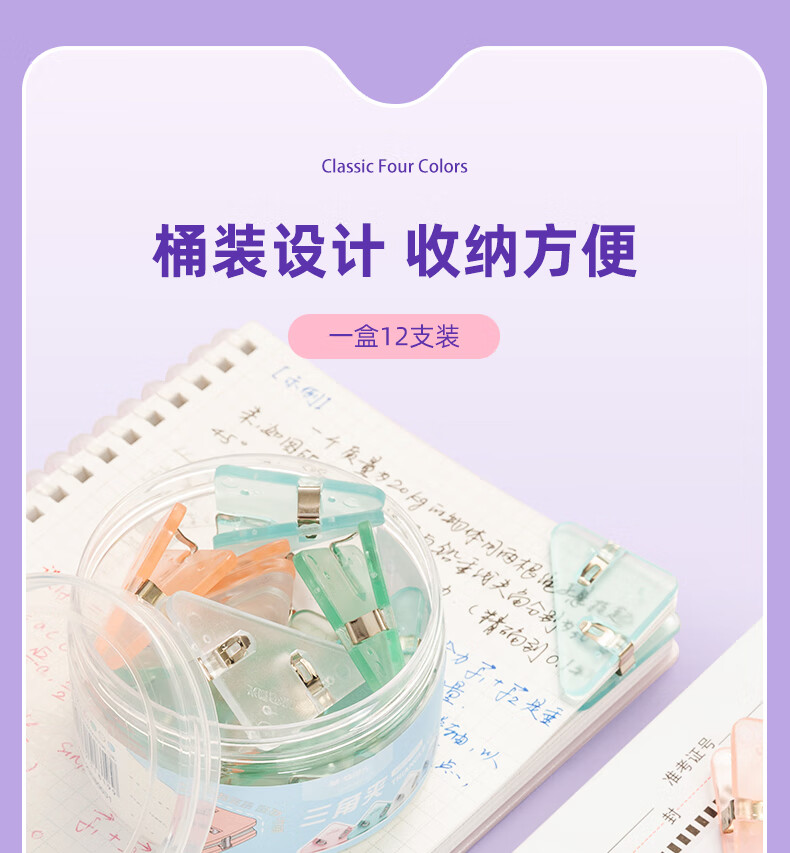 详情图片_16.jpg