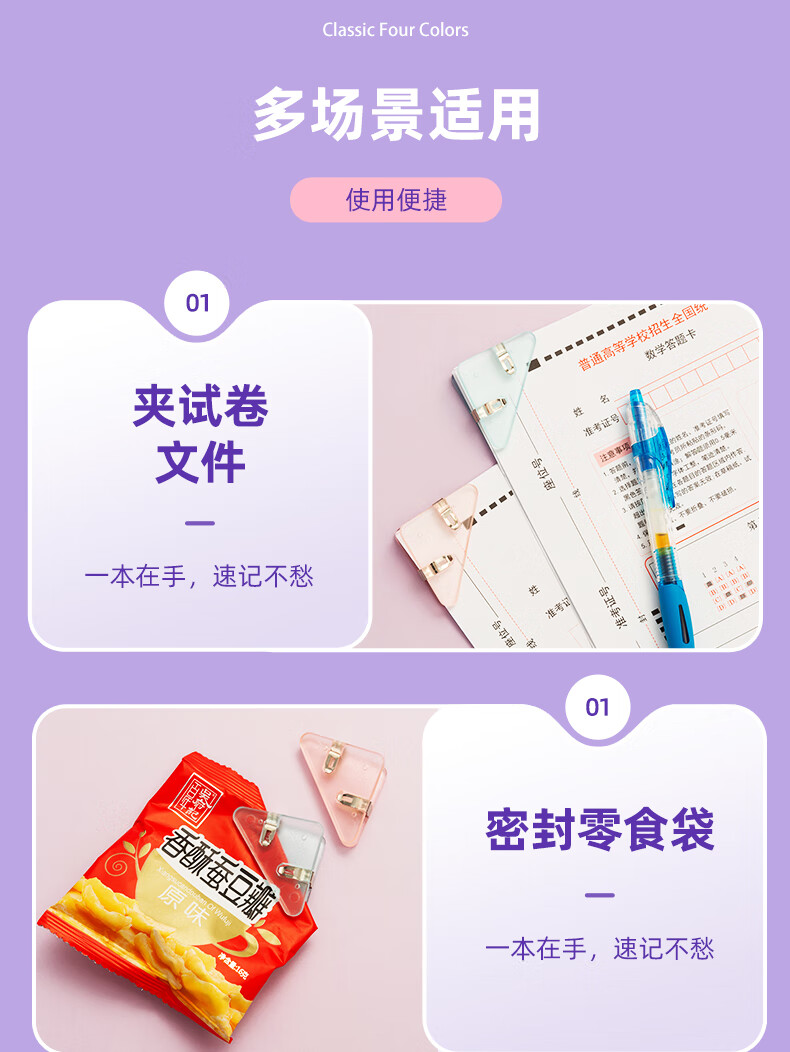 详情图片_18.jpg