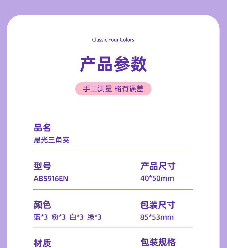 详情图片_20.jpg