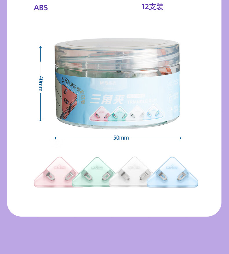 详情图片_21.jpg