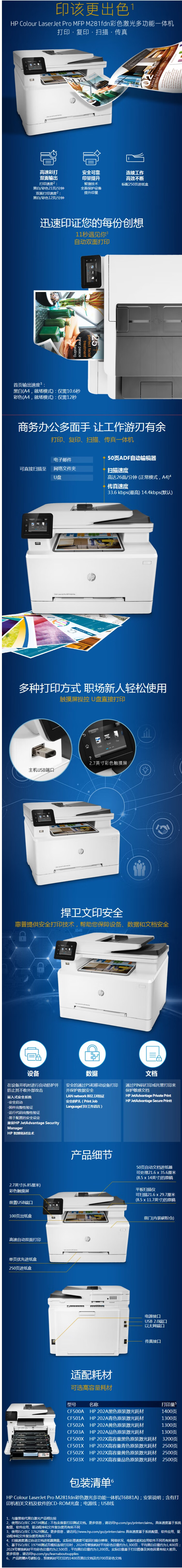 详情图片_1.jpg