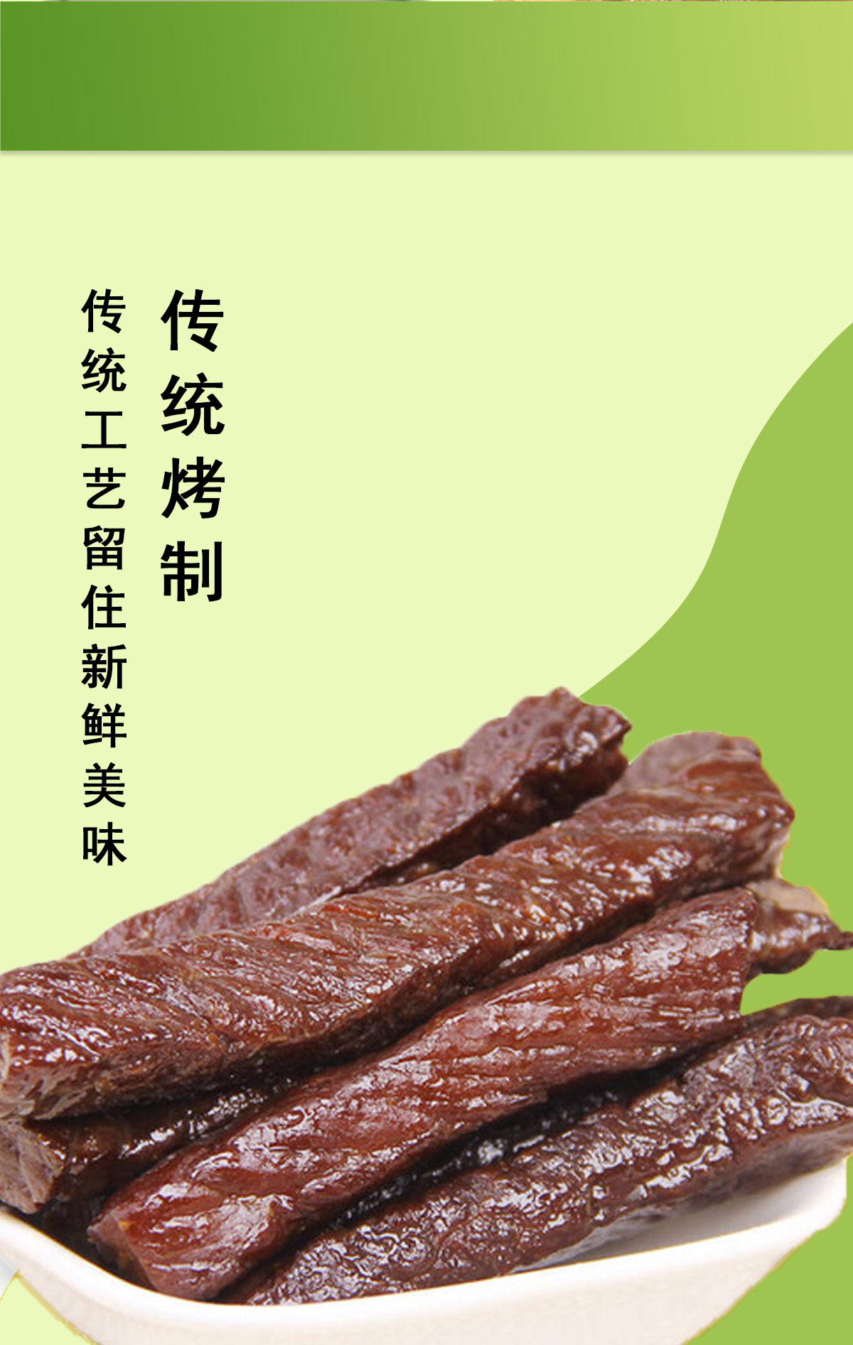 详情页_02.jpg