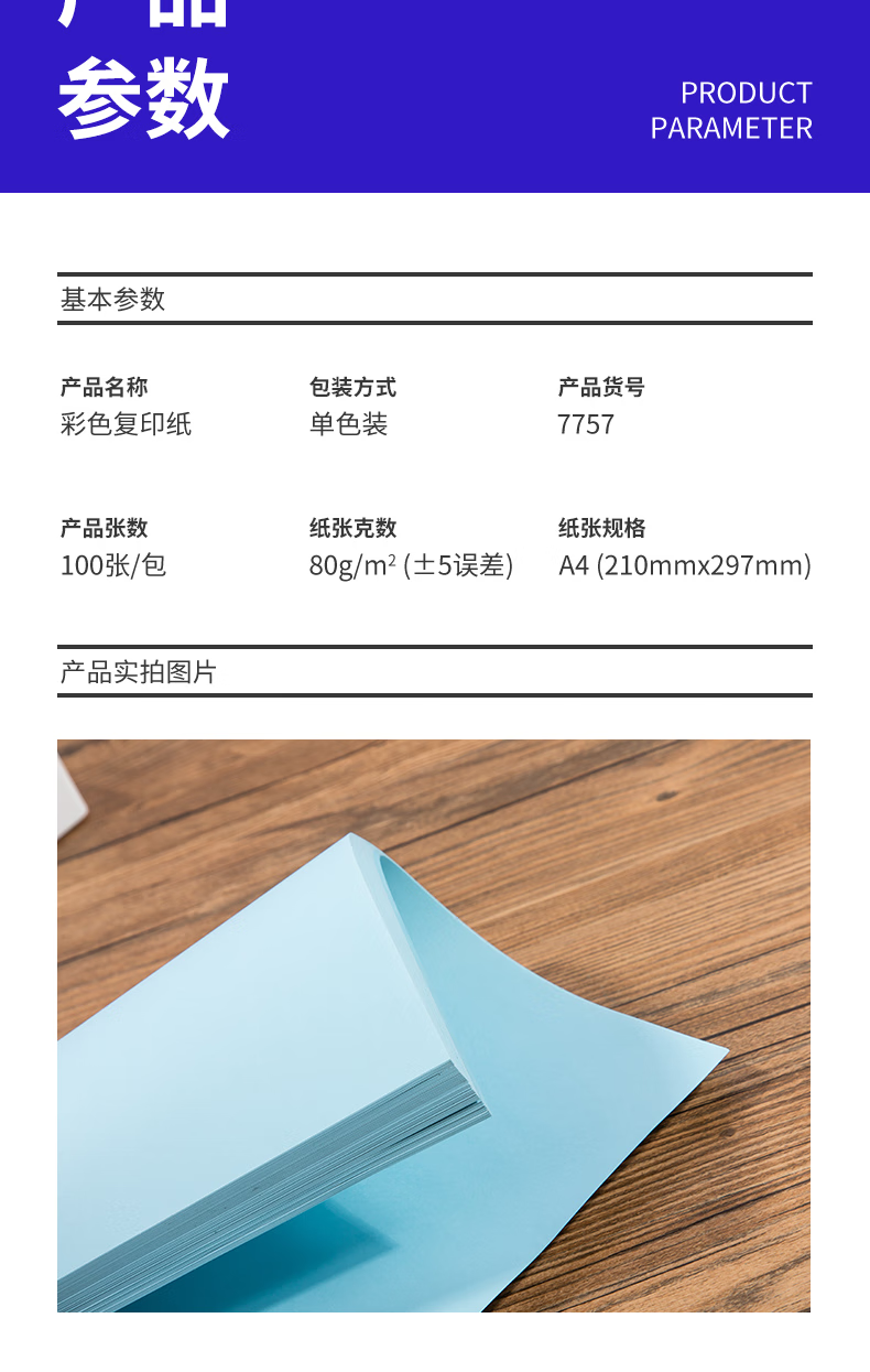微信图片_20250313155228.png