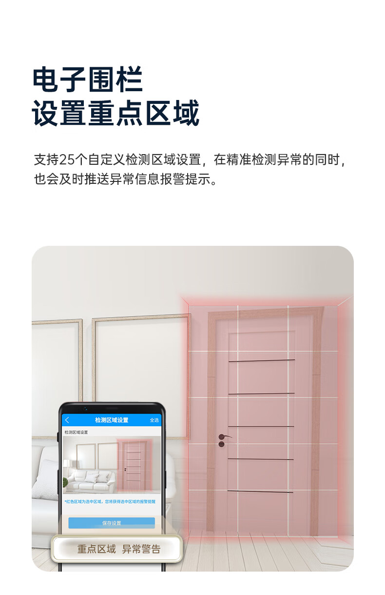 详情图片_17.jpg