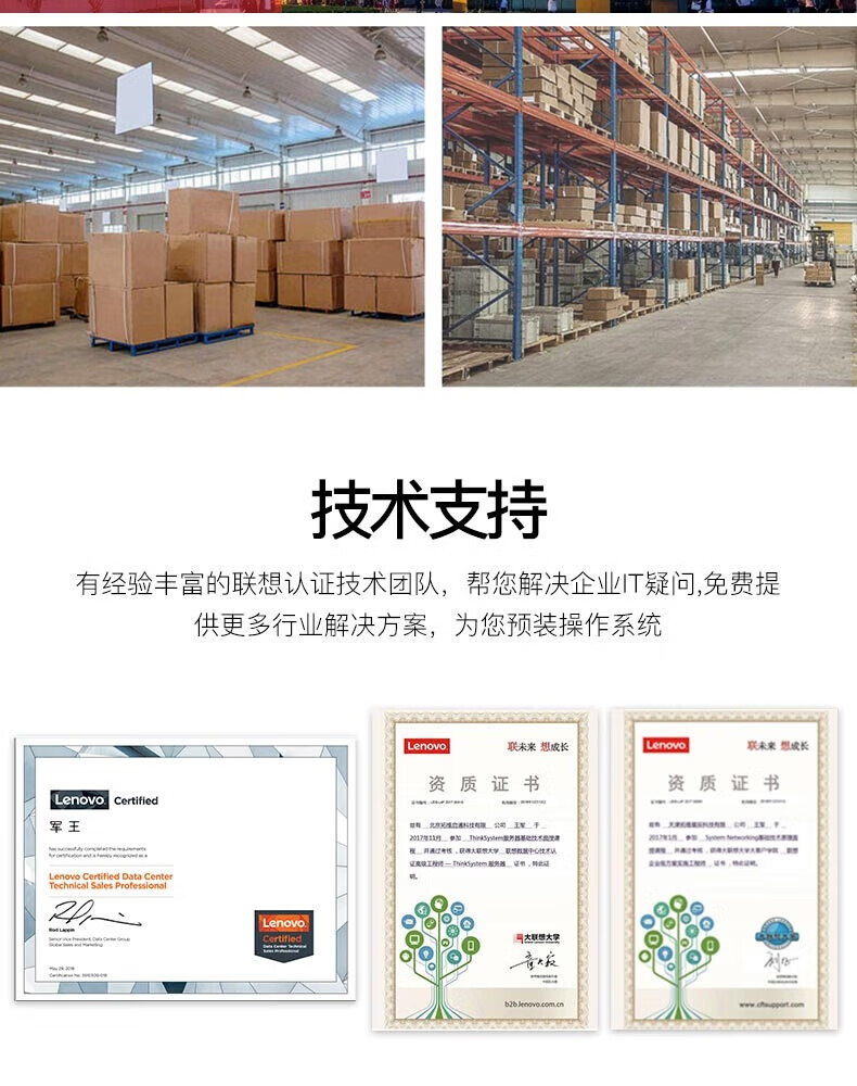 详情图片_11.jpg