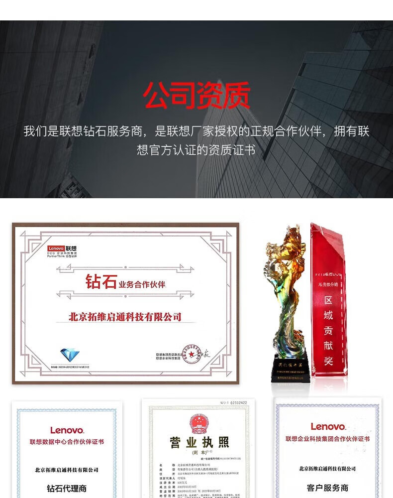 详情图片_12.jpg
