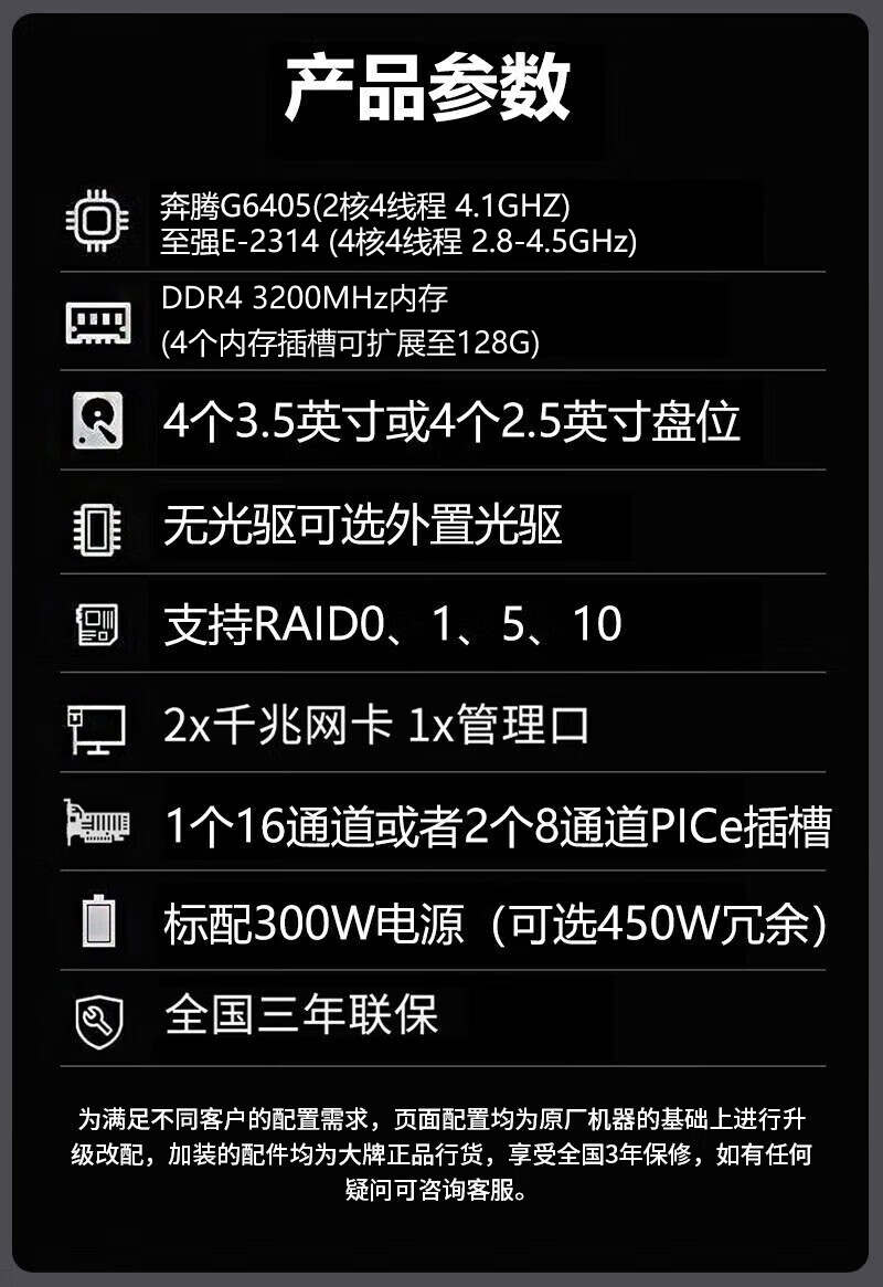 详情图片_04.jpg