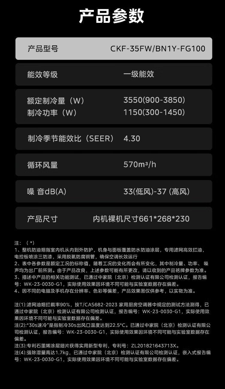 详情图片_30.jpg