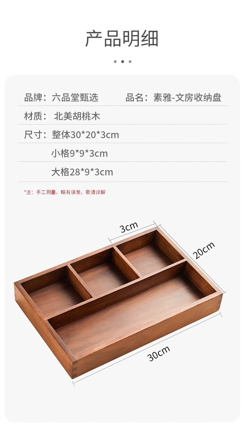 详情图片_04.jpg