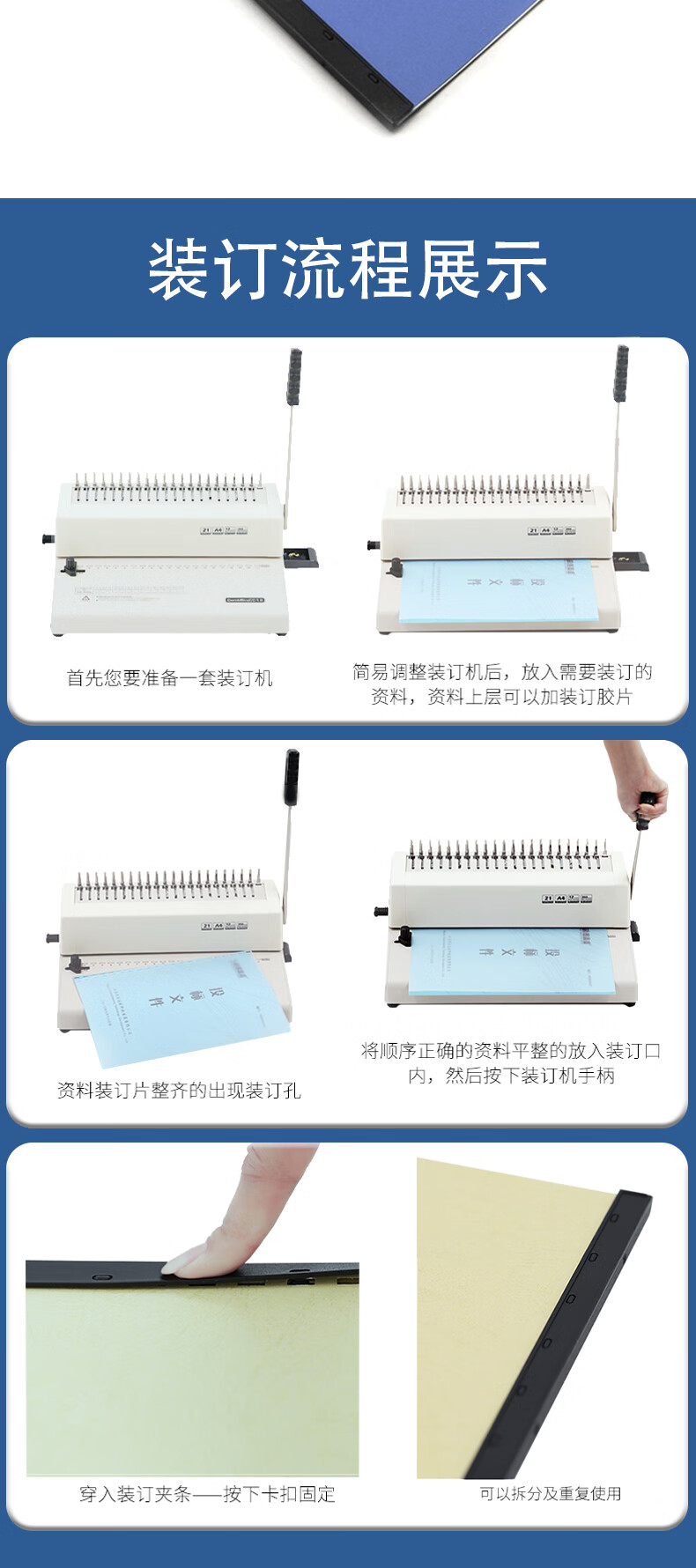 详情图片_5.jpg