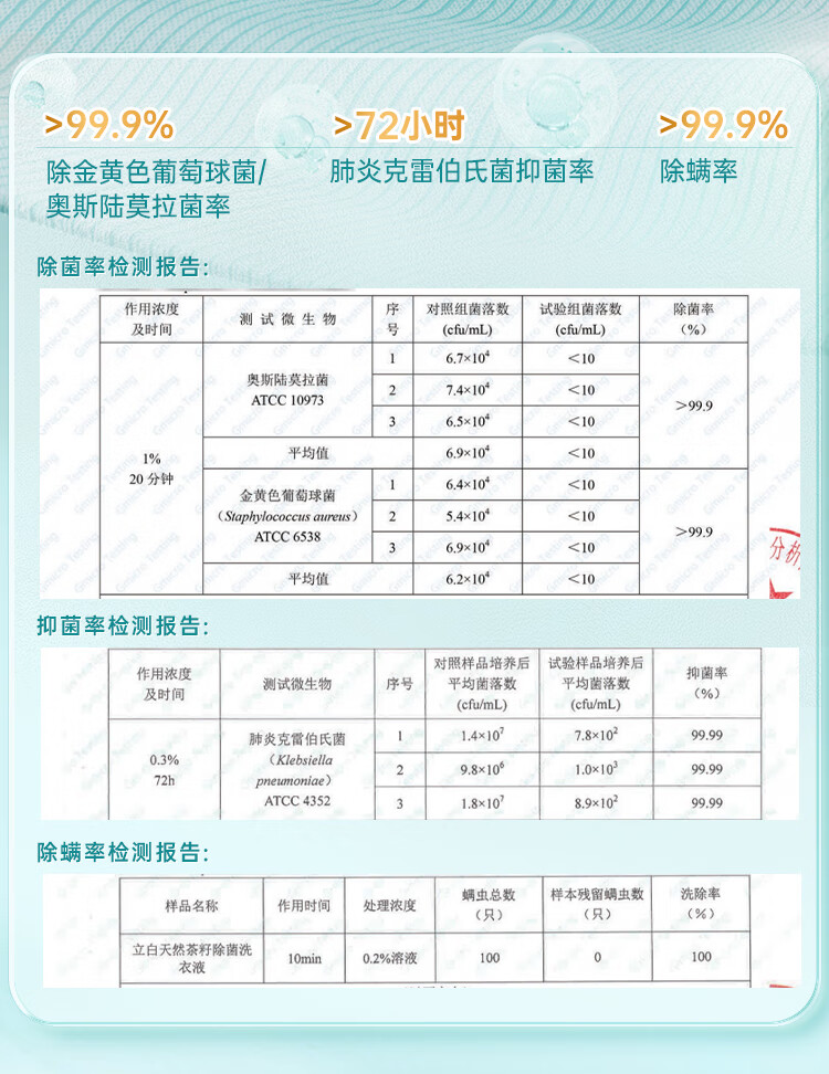 详情图片_08.jpg