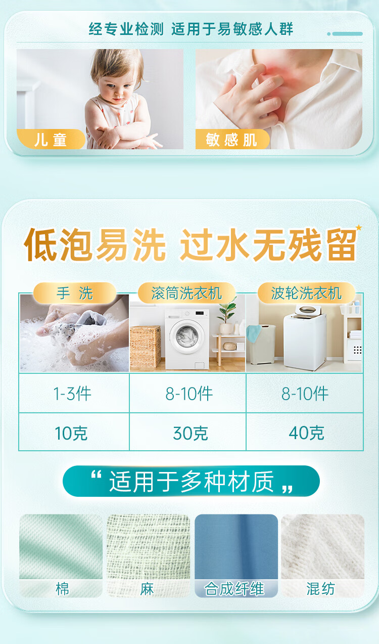 详情图片_13.jpg