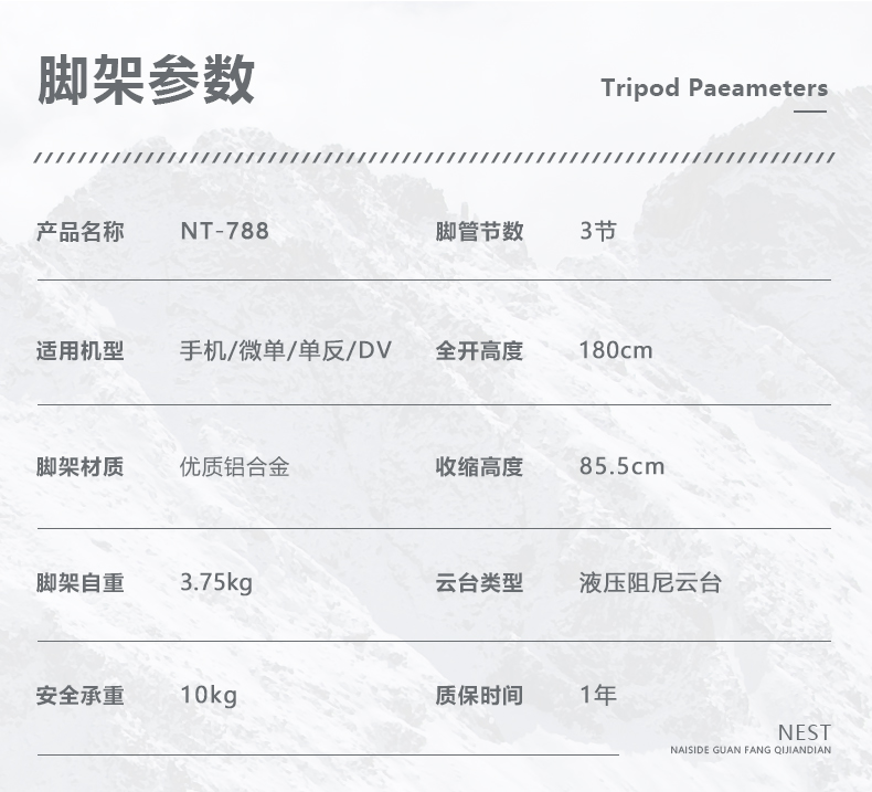 详情图片_03.jpg