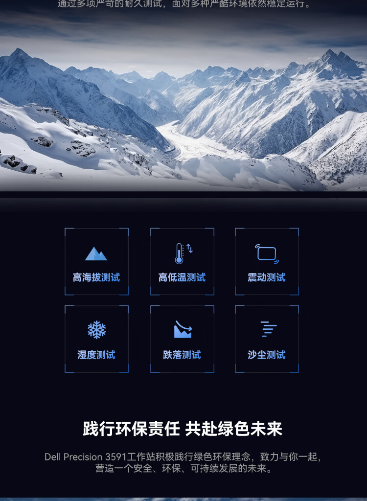 详情图片_18.jpg