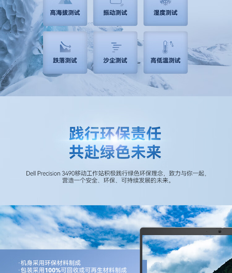 详情图片_18.jpg