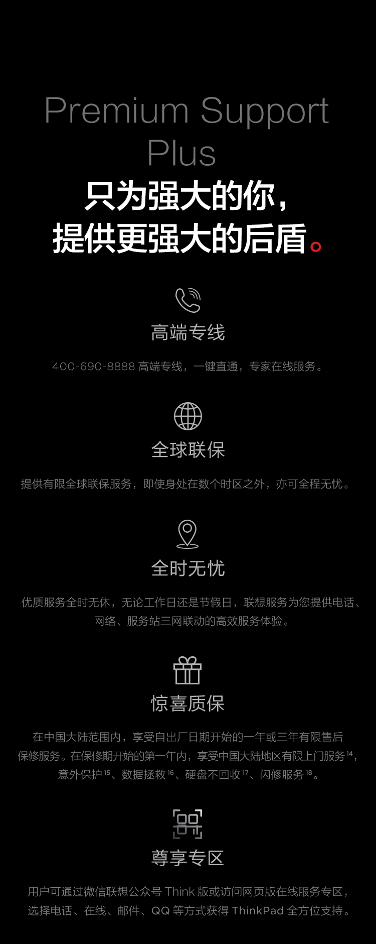 详情图片_12.png