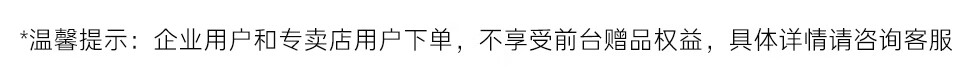 详情图片_03.jpg
