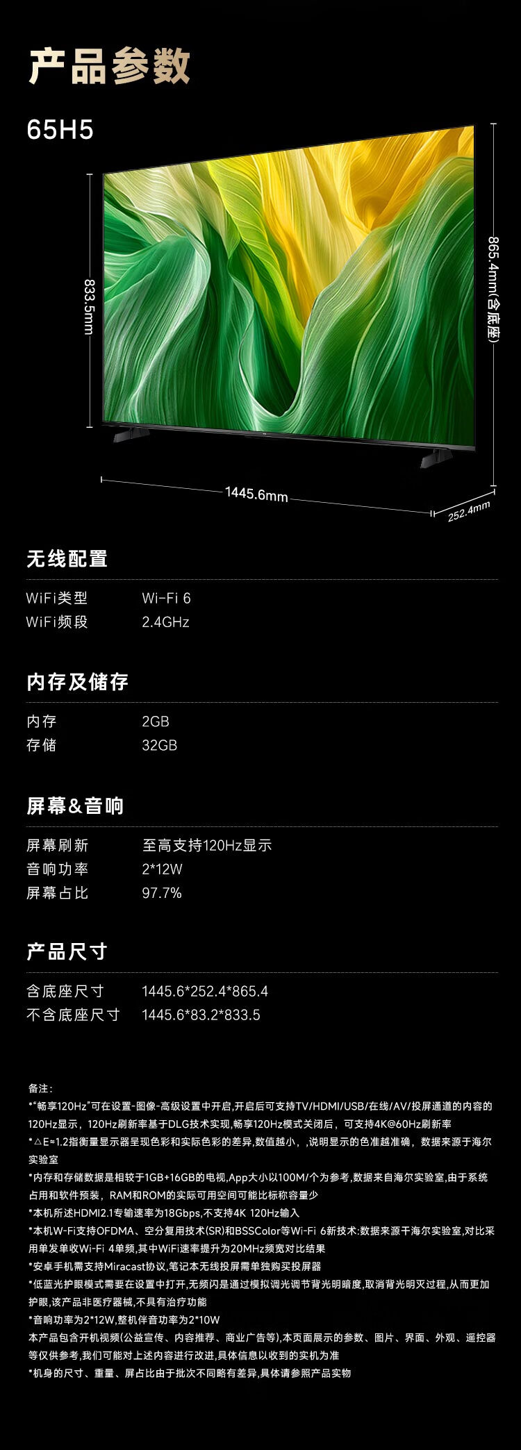 详情图片_26.jpg